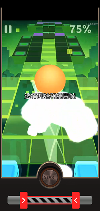 反向录影Reverse纯净版软件封面