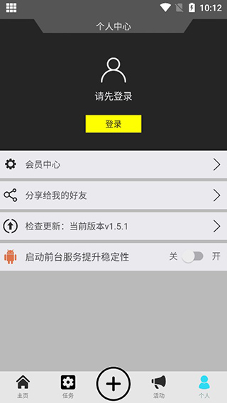 西瓜助手老版本软件封面