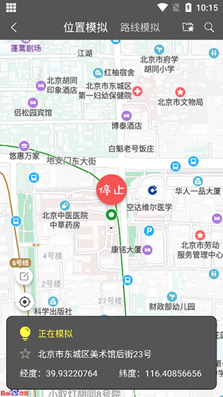 西瓜助手老版本软件封面