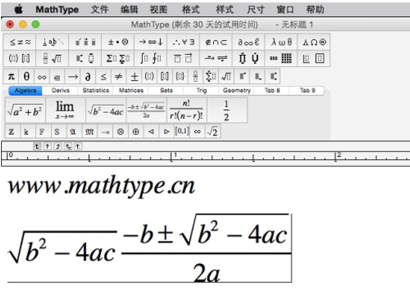 MathType输入方式截图