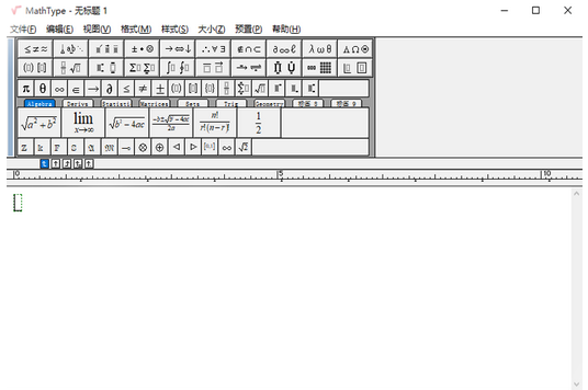 MathType安装步骤截图