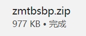 安装步骤说明
