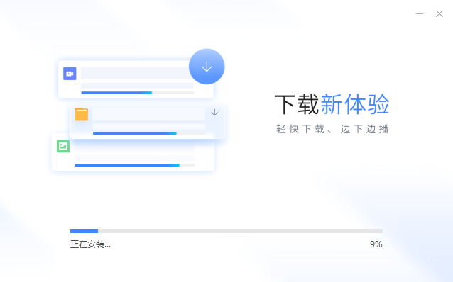 安装步骤2