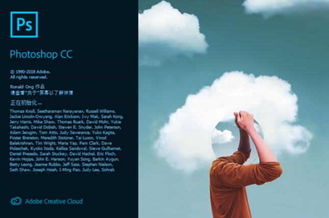 Photoshop 2019 Real-Time Preview