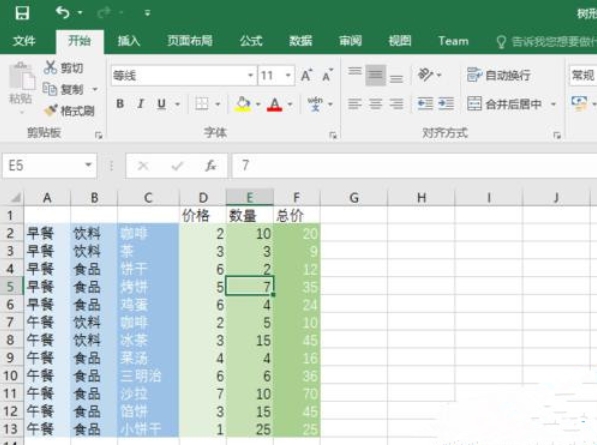 Excel 2016 BI Features