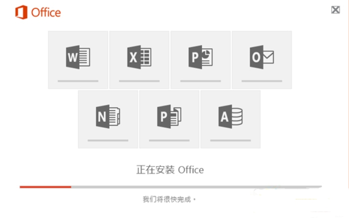 Excel 2016 Installation Step 2