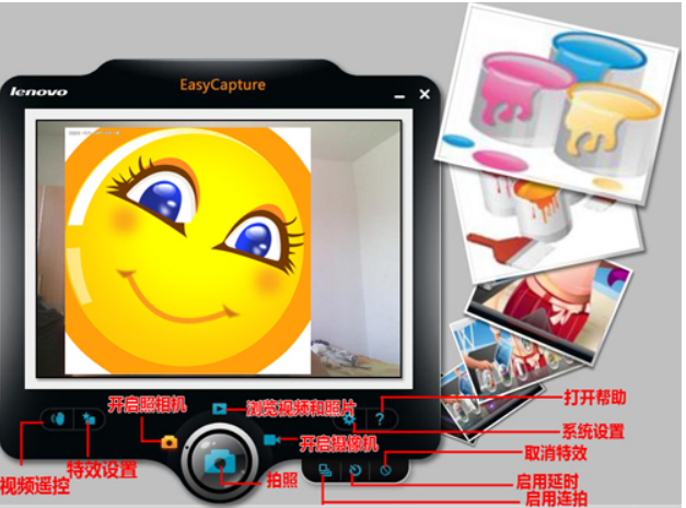 Easycapture安装步骤