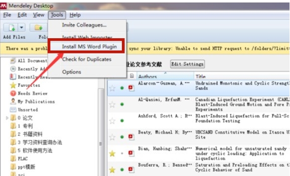 Mendeley Desktop Features
