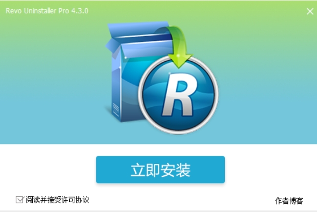 Revo Uninstaller Pro Installation Steps