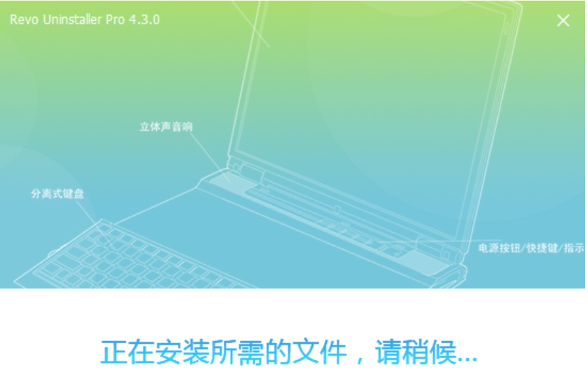 Revo Uninstaller Pro Interface