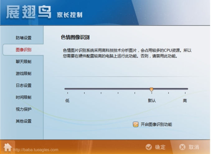 电脑老爸软件功能图示