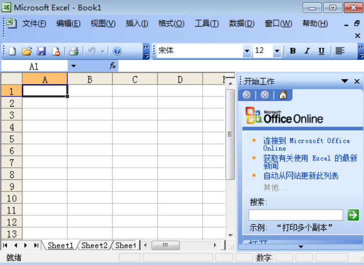 Excel screenshot