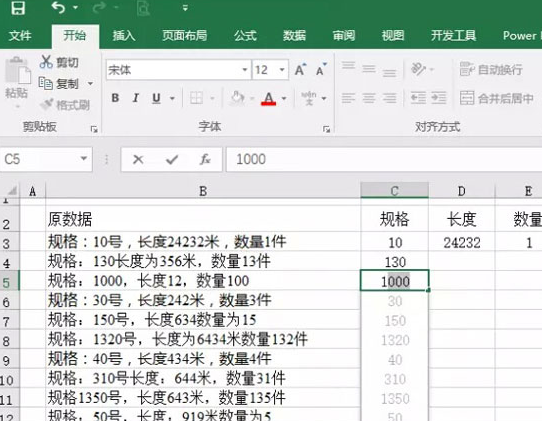 Excel features