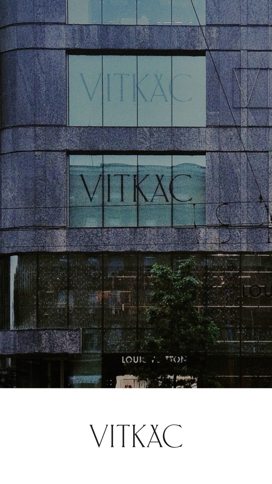VITKAC软件封面