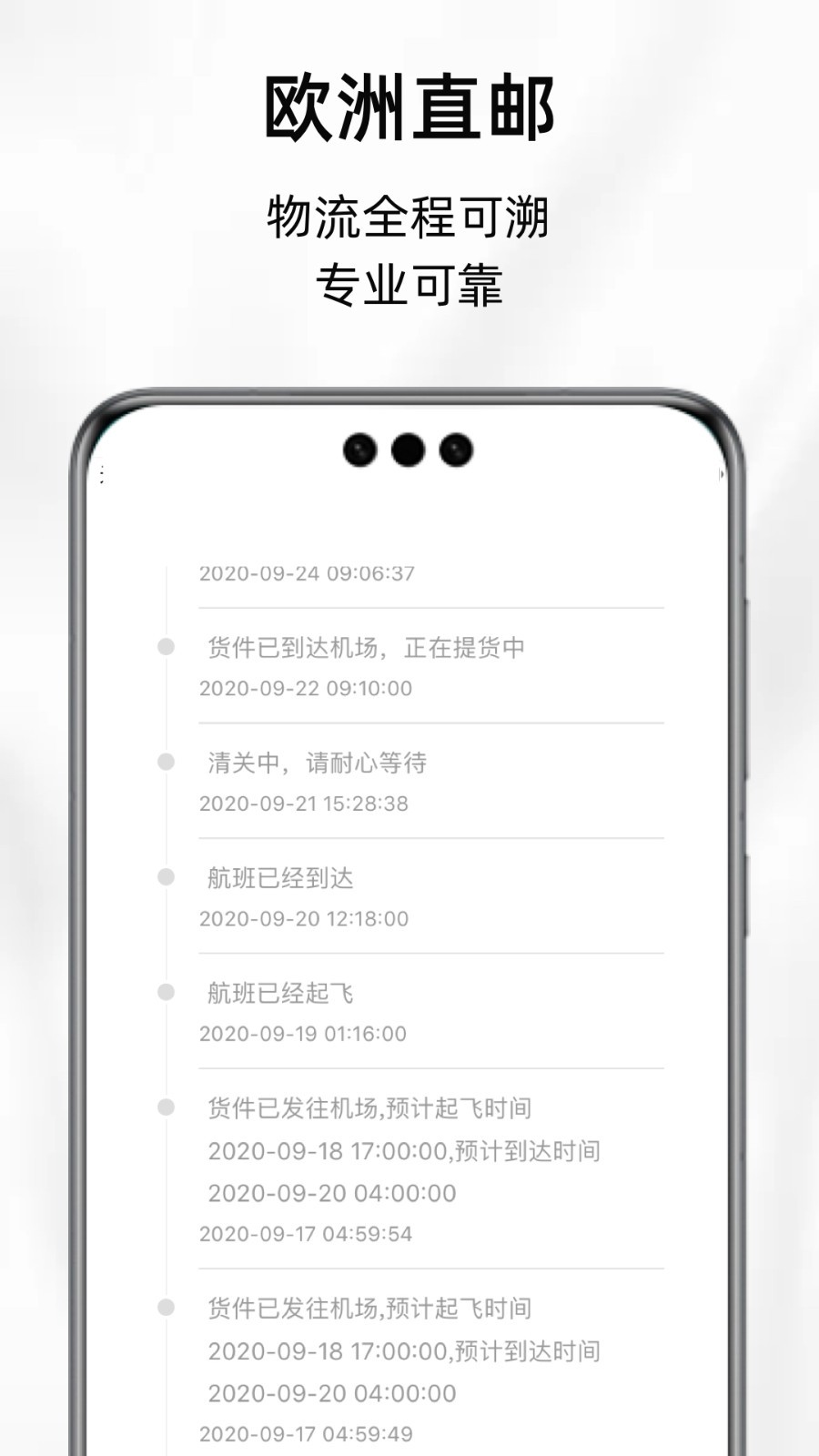 VITKAC软件封面