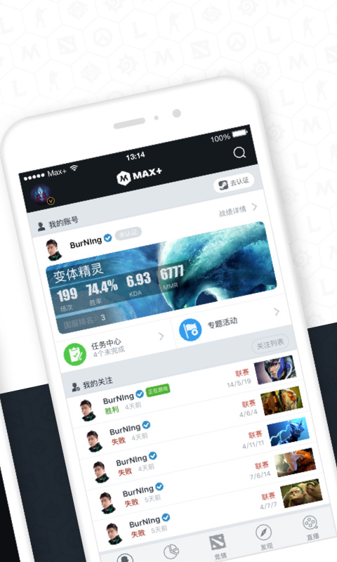 max+app软件封面