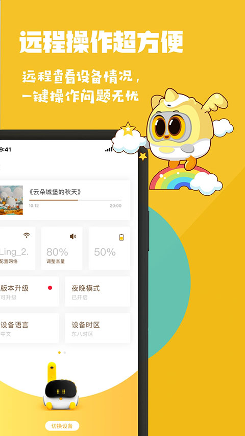 Luka阅读养成app软件封面