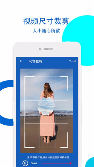 视频无痕去水印软件软件封面