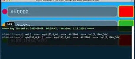 Conversion Process Screenshot