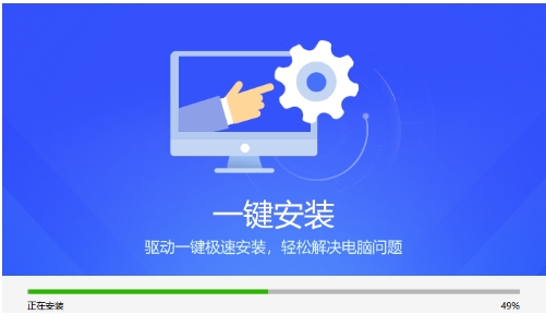 驱动精灵安装完成