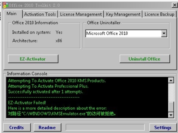 Office 2010 Toolkit Low Resource Usage
