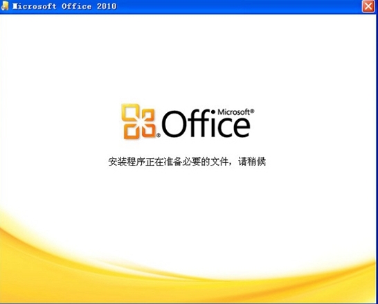 Office 2010 Toolkit Installation Steps