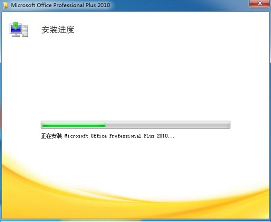 Office 2010 Toolkit User Interface