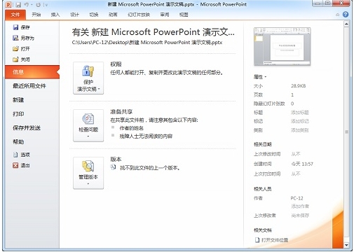 Office 2010 Toolkit Activation Completion