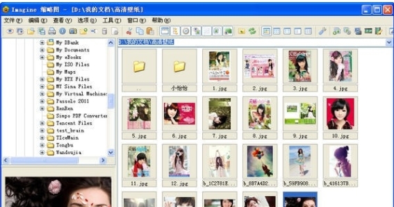 Imagine 图片浏览器截图