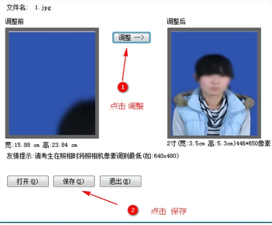 1寸2寸照片生成器功能展示