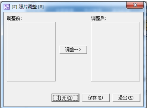 1寸2寸照片生成器使用效果