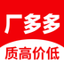 厂多多 v1.0.1 安卓版