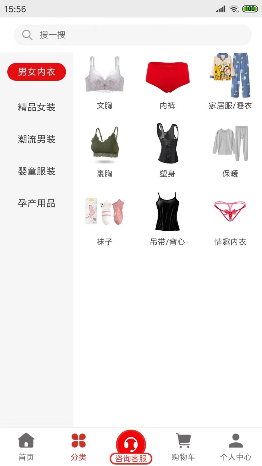 厂多多软件封面