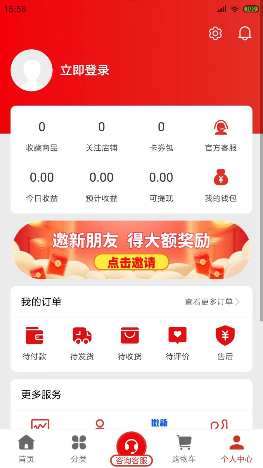 厂多多软件封面
