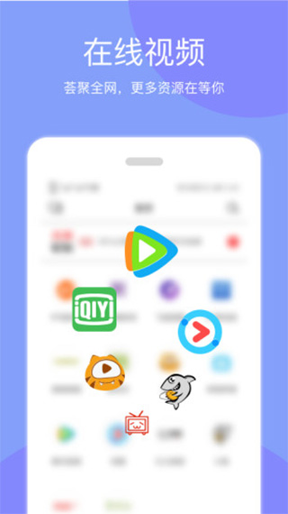 天天投屏app软件封面