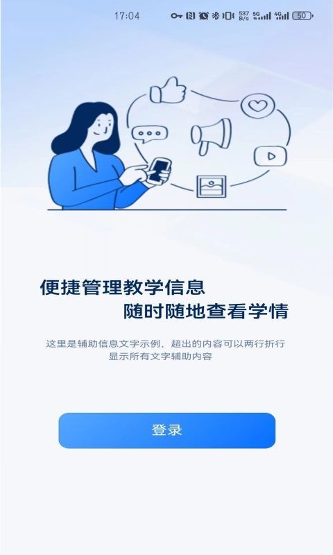 数字化旅游线路设计实训软件软件封面