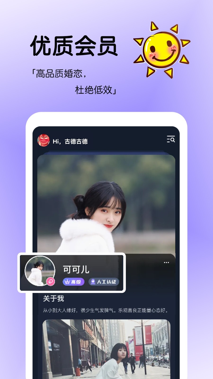 知有软件封面