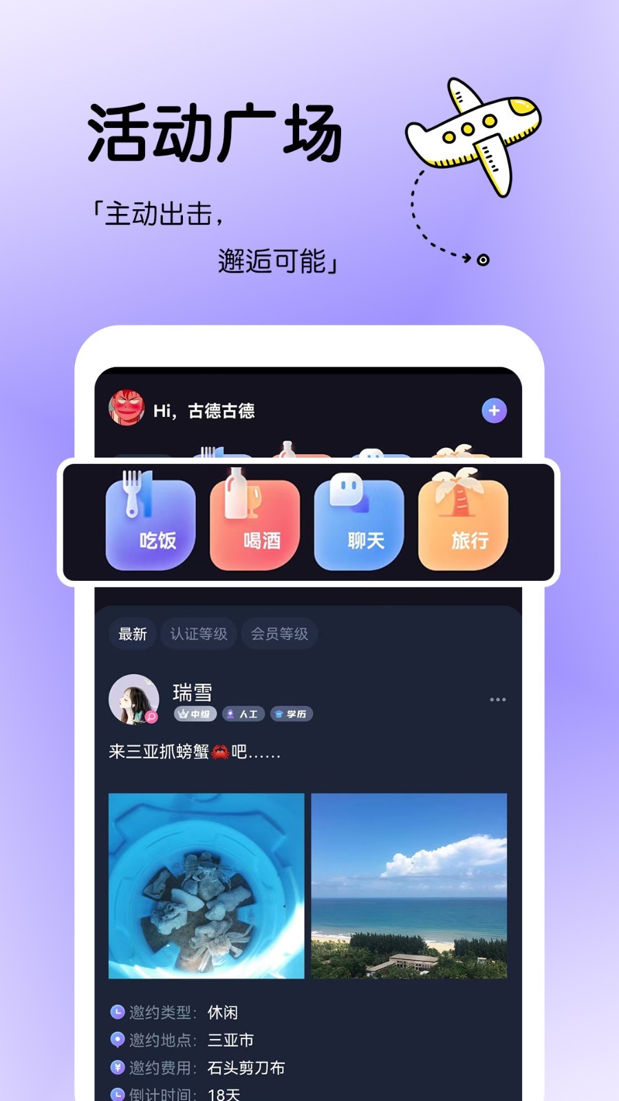 知有软件封面