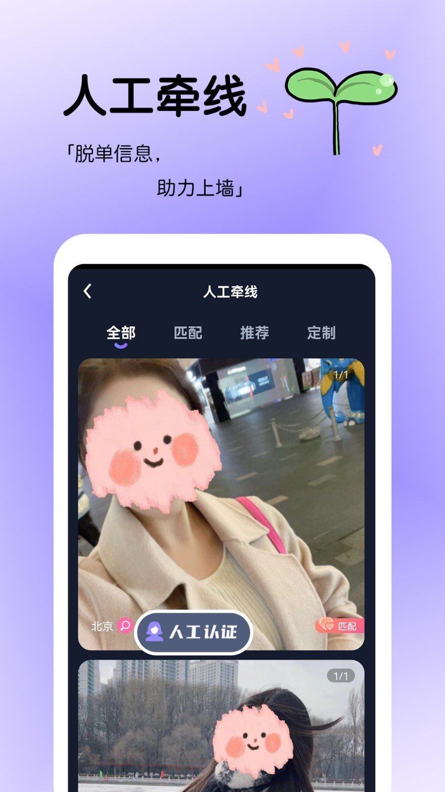 知有软件封面