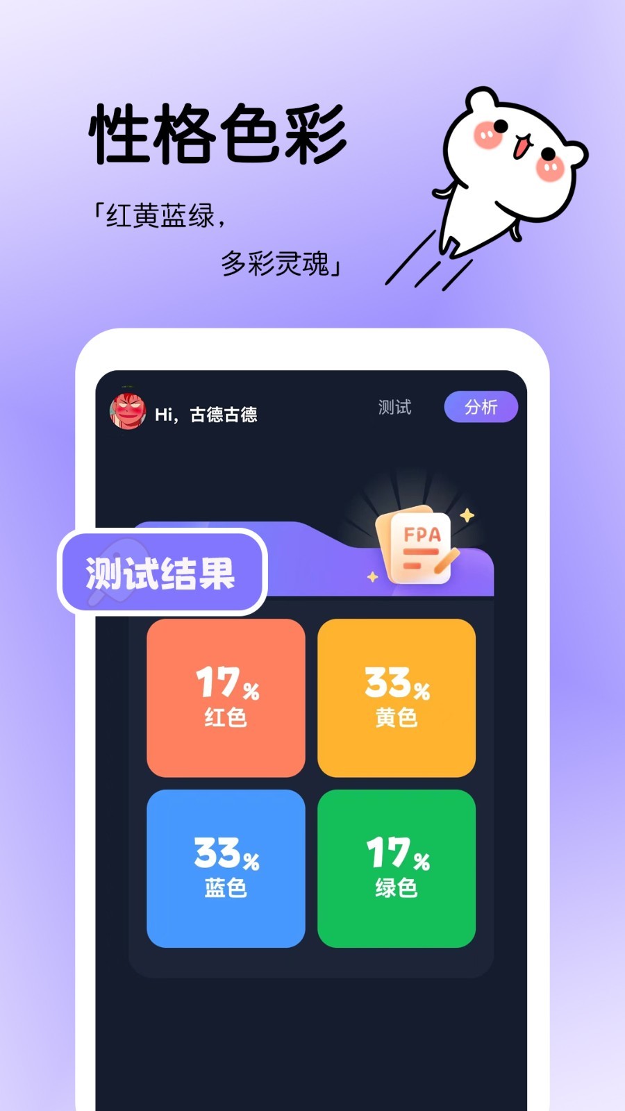 知有软件封面