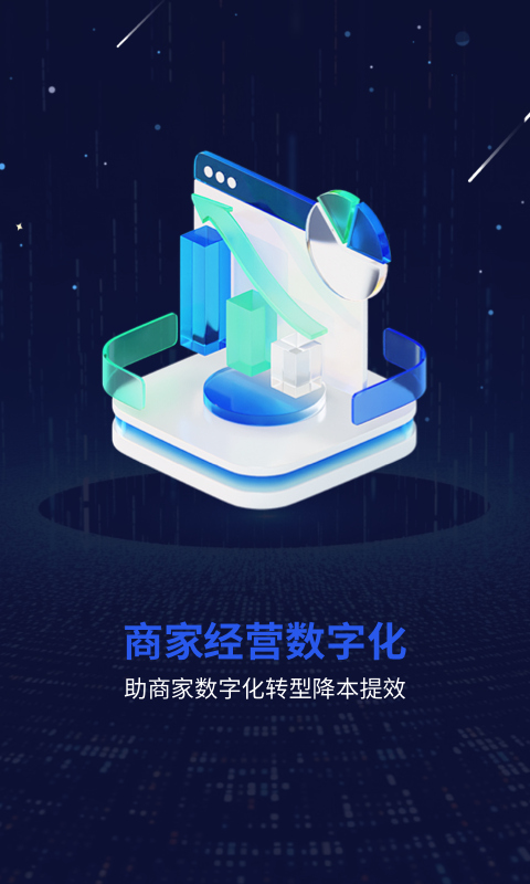 一个圈圈软件封面