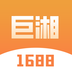巨湘1688