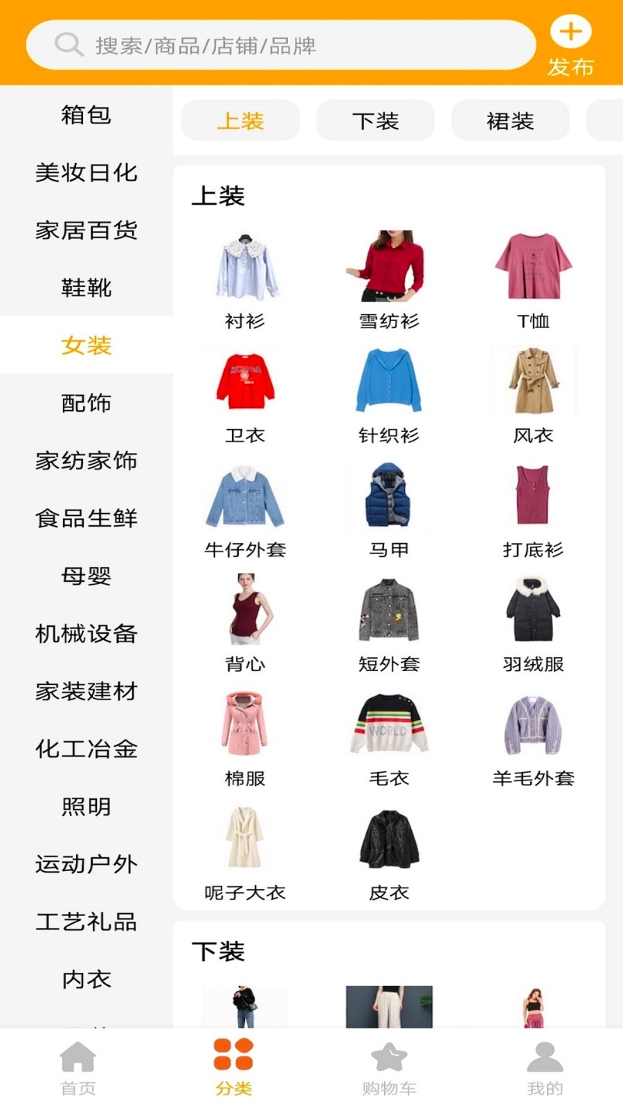 巨湘1688软件封面