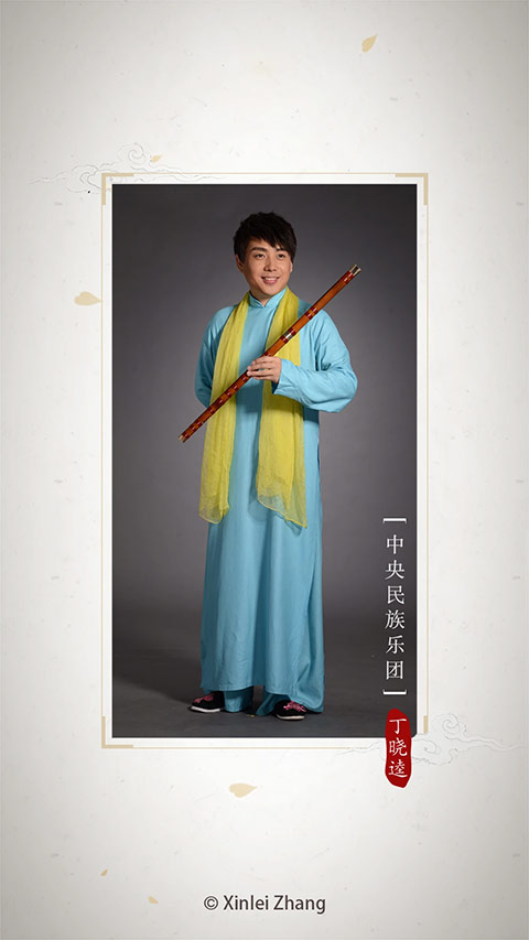 竹笛调音器app软件封面