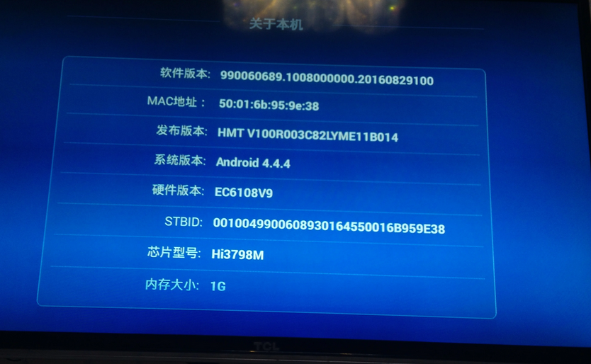 芒果TV时移后退功能截图