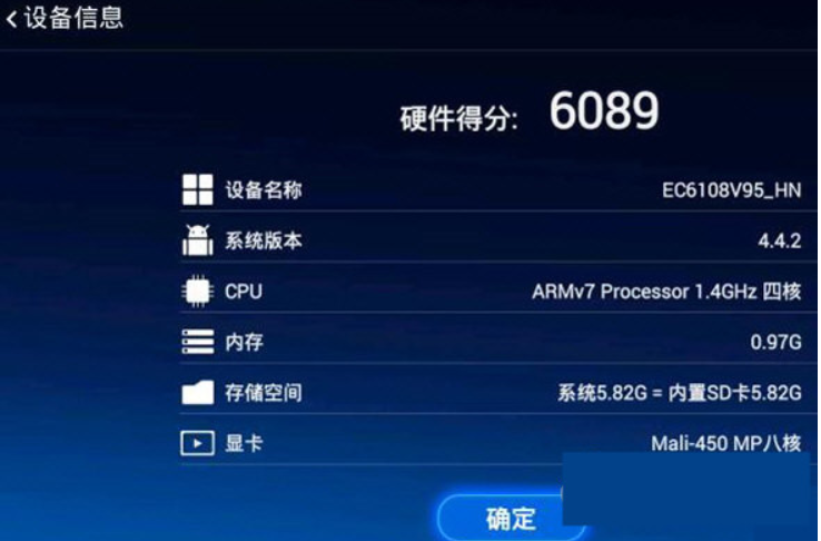 华为悦盒EC6108V9刷机固件安装步骤截图
