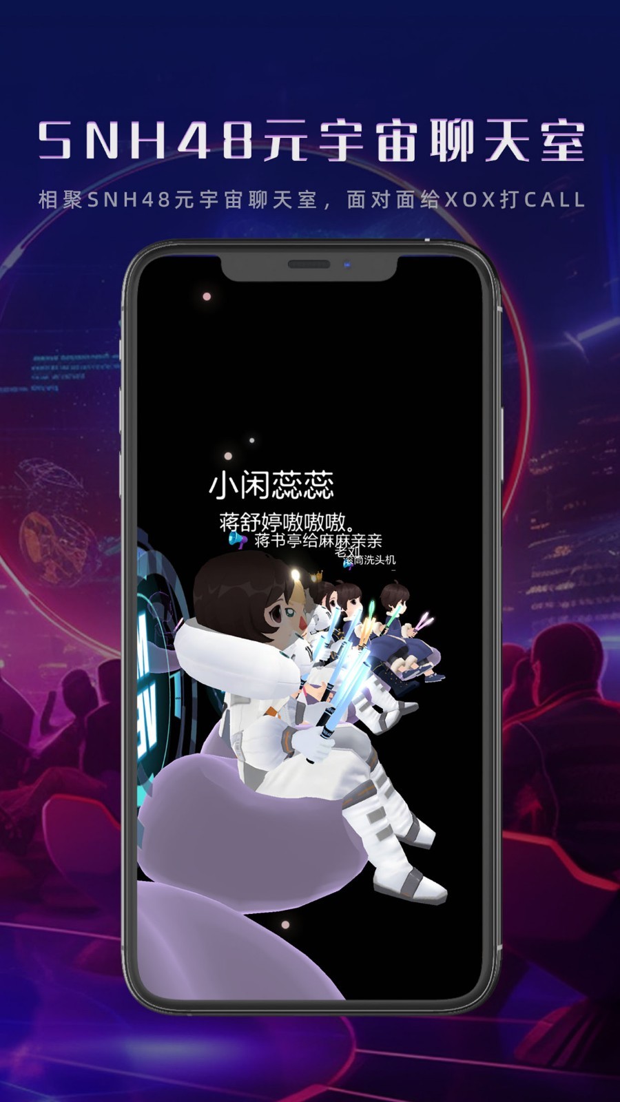 GoNow软件封面