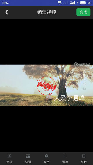 水印坊app软件封面