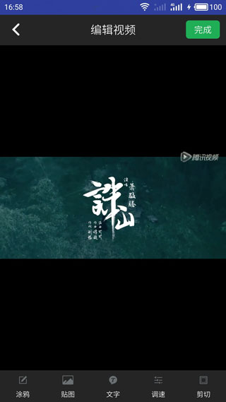 水印坊app软件封面