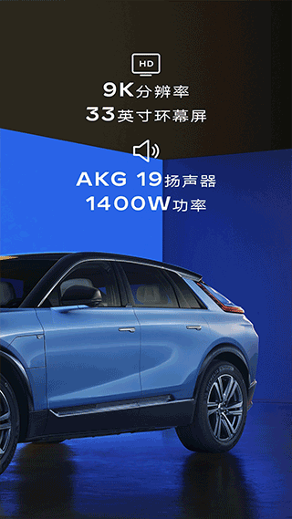 凯迪拉克iq软件封面